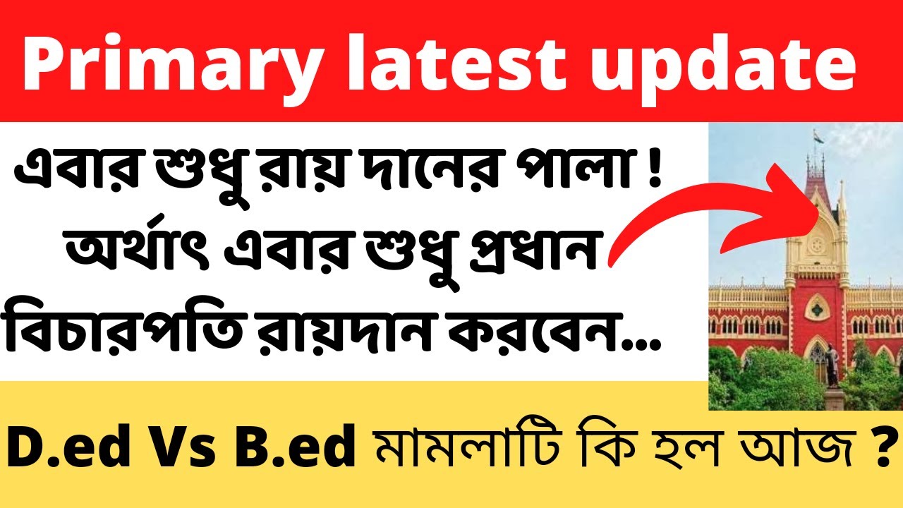 Primary tet update news today l primary not included latest news today l primary Tet 2014 news today