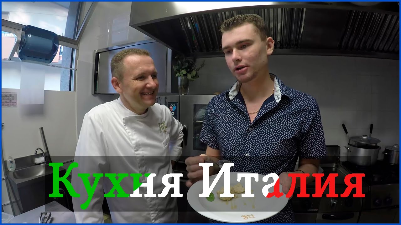 Кухня Италия #2 | Итальянское мороженое Семифредо (Semifreddo) | Рецепт