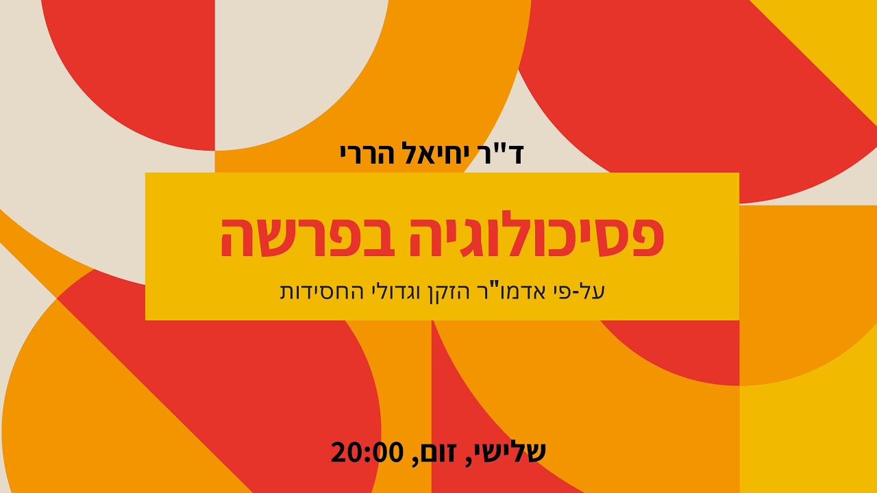 גלות כהעדר התחדשות | ד