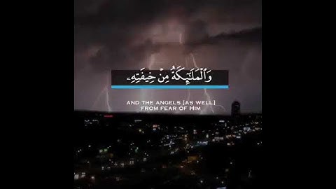 ارح سمعك:حالات واتس اب قران/تلاوة من سورة الرعد القارئ شريف مصطفى