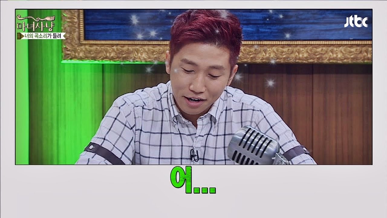 조루 때문에 고민인 남자 사연,'애드리브 神' 유세윤 마녀사냥 108회