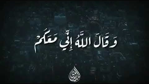محمد صديق المنشاوي /قرآن كريم /مقاطع قصيرة/حالات واتساب/تلاوة عطرة