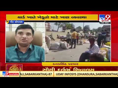 Gir Somnath : Farmers delighted after getting good rates of wheat at Veraval market yard |TV9News