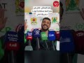 وليد الرحماني يحكي قصة أغنية ستاك أتاك اكسبلور تيك توك وليد الرحماني ترند News 