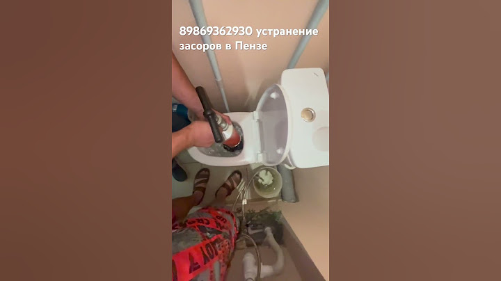Как устранить засор в унитазе за 20 секунд?!