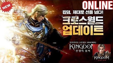 KINGDOM: Flames of War (KOREA) 2020 Online Mmorpg Android-Gameplay