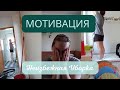 Незнаю 😢 или Смеяться // От такого 🪳 Сюрприза весь Дом перемыла // Мотивация на уборку//