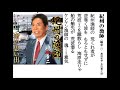 詩吟・歌謡吟「紀州の漁師(嶋幸二)」島田和幸・永田要之助