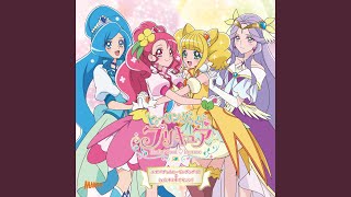 エビバディ☆ヒーリングッデイ！