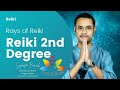 Reiki 2nd degree  reiki grand master  supratim boruah