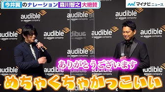 今井翼 Youtube 今井翼 Youtube