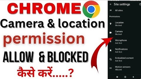 How to allow camera and location permission in Chrome browser | Chrome में permission  On कैसे करें 