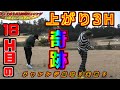【ゴルTube】18H目の奇跡!ホールインワンなるか!?上がり3Hの最終局面!100切り成功なるか!?これは感動もんよ16H~18H ゴルフin 尾道ゴルフ倶楽部!【ゴルフ】