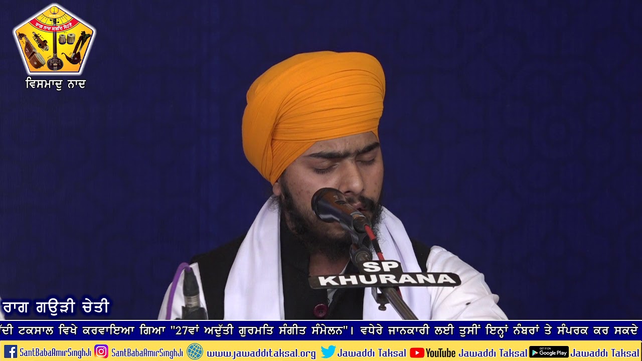 AGSS 2018: Raag Gauri Cheti Bhai Bakhshish Singh Ji Student Jawaddi Taksal