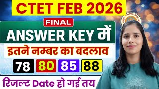 CTET Feb 2026 Big Update 🚨 | Revised Answer Key + Result Date + Marks Increase Proof