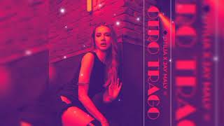 Otilia, Jay Maly - Otro Trago Resimi