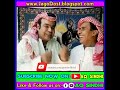 Gamoo Official Ali Gul Mullah Arab Sindhi Funny Gamoo Official Ali Gul Mullah Arab Sindhi Funny
