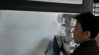 Stone Rubbing, Forest Of Steles In Xian.avi