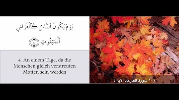 القران سورة القارعة مترجمة الماني