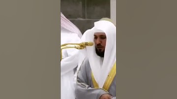 تلاوات الشيخ ماهر المعيقلي #shortvideo #ترند #المسجد_الحرام #تلاوات_خاشعة #سورة #ماهر_المعيقلي #2023
