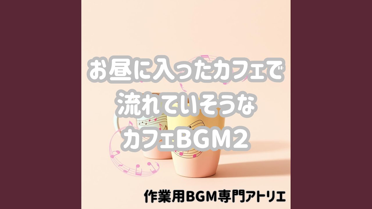 Mira にぎやかなスープとサンドイッチ en YouTube