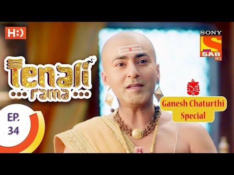 Tenali Rama - तेनाली रामा - Ep 34 - 25th August, 2017