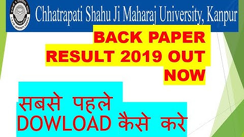 CSJMU KANPUR UNIVERSITY BACK PAPER RESULT 2019 | BA 1st| B.SC | Bcom