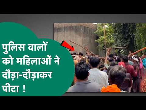 शराब की दुकान बचाने गए पुलिस फोर्स से लड़ गईं महिलाएं, दौड़ा-दौड़ाकर हुई पिटाई ! |MP Tak
