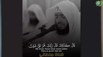 وديع اليمني تلاوة تهتز لها القلوب