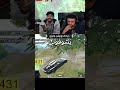 اذا امك راضيه عليك 🌷 (من الذاكرة) #pubgmobile #ببجي_موبايل