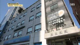 자기야(함익병,남재현,김보성) 131114 #19(3)