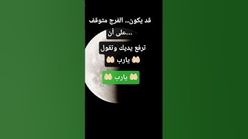 قل يارب #سورة_فصلت #قرآن #محمد_صديق_المنشاوي #قران_بصوت_جميل #المنشاوي_الباكي #المنشاوي #قناة_مبهر