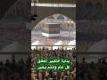 عيد اضحي مبارك عليكم عيد اضحي 