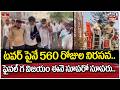 Jordar Varthalu : టవర్ పైనే 560 రోజుల నిరసన.. ఫైనల్ గ విజయం ఈనె సూపరో సూపరు.. | hmtv
