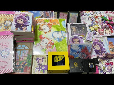 おジャ魔女どれみにハマって1年後の男の姿【グッズ紹介】