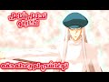 مانجا هنترxهنتر نقاش حول كايتو و شرح مفصل لجميع قدرات النين لديه تحليل شخصيات هنترxهنتر مانجا هنترxهنتر نقاش حول كايتو و شرح مفصل لجميع قدرات النين لديه تحليل شخصيات هنترxهنتر