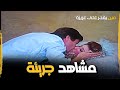 اكثر المشاهد الجريئة لحسين فهمي و سهير رمزي هرب منها بعد ليلة الدخله بيوم