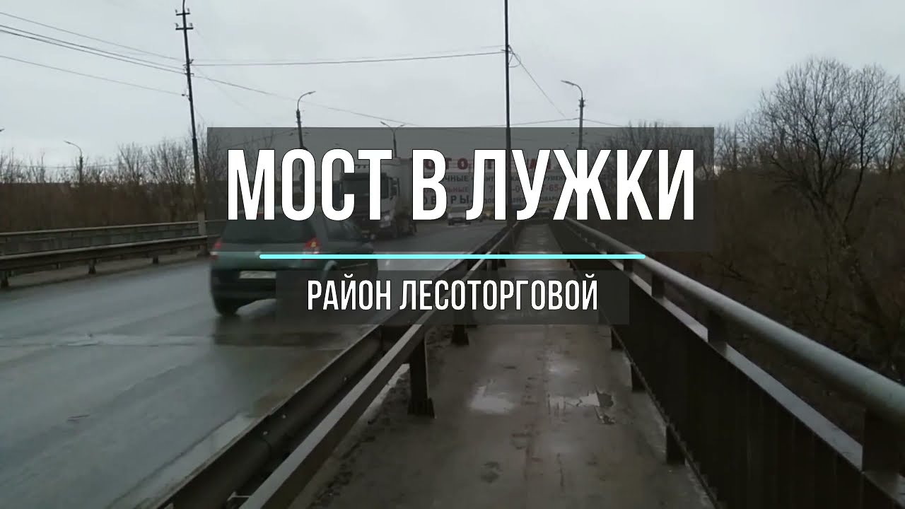 Аптека В Лужках В Орле