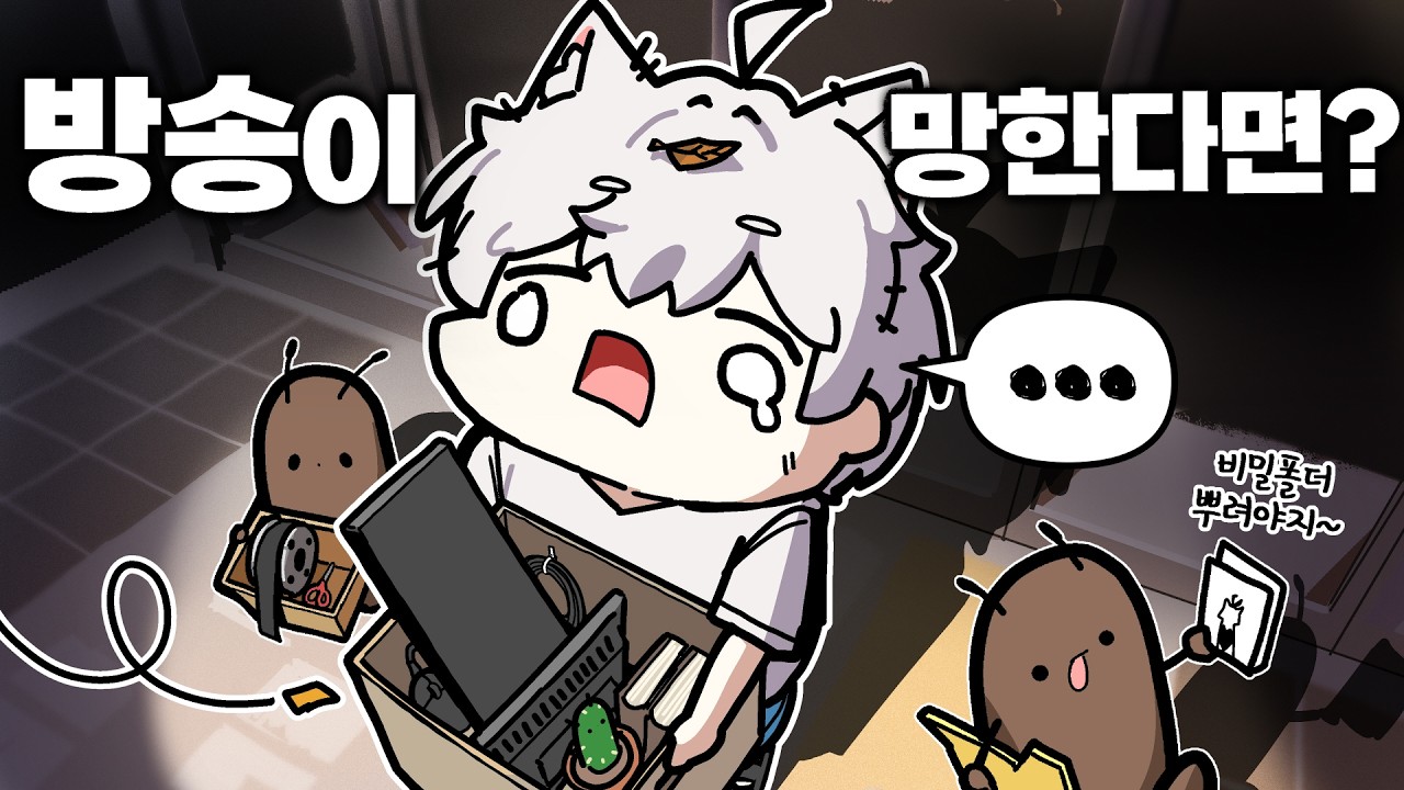 그럴 수도 있지