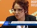 АРТЕМЬЕВА о ВЕДАХ и ЛЕВАШОВЕ