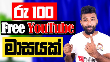 Unlimited YouTube for all Dialog Power Plan Customers - Sinhala Vitha Bro