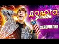 Как БОМБАНЕТ самый дорогой САЛЮТ? 💥 ВЗРЫВНОЙ ВЫПУСК 💥 ДОРОГО vs ДЕШЕВО