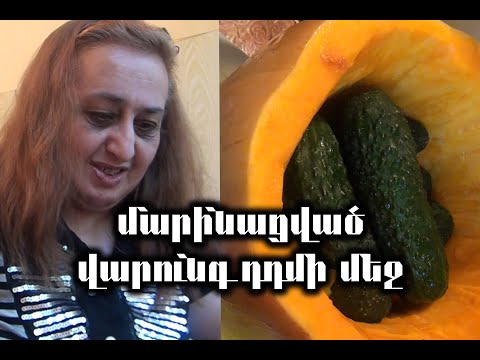 Video: Բուսական այգի ստեղծելու 3 եղանակ