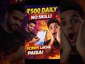 Script likhke paisa kamao💸” for student.Earn money for student #ai #shorts #onlinemoney #viralshorts