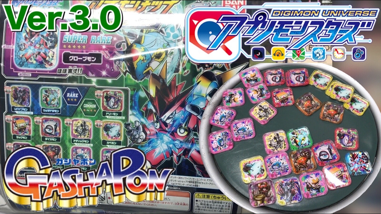 digimon universe appli monsters gasyapon ver3.0 review - YouTube