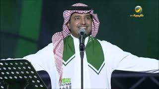 راشد الماجد : بترجعين ـ القصيم