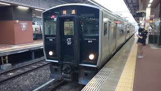 1-2【博多駅・817系・回送】817系VG108回送発車シーン