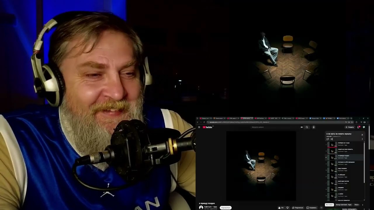 Реакция Батя Тестит на cold carti - я не могу не писать музыку (2026). Обзор \  Бородатый Мотоцикл.