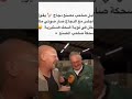 صار صوته مثل الدجاج اضحك ضحك اكسبلور  