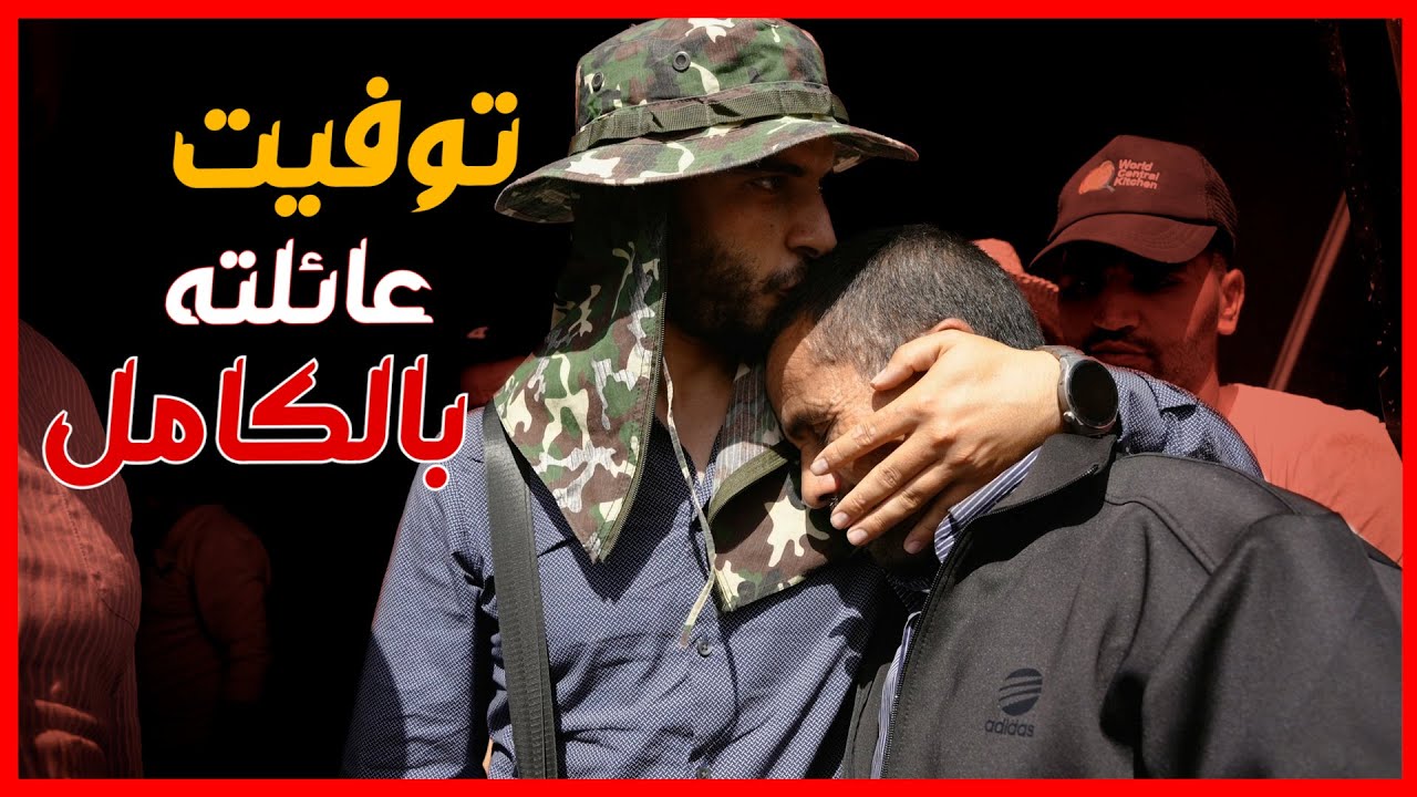 زرنا قرية مولاي براهيم بعد الزلزال وقمنا بتوزيع أمانة ثقيلة والتقينا بأرملة لها أطفال مرضى بالتوحد